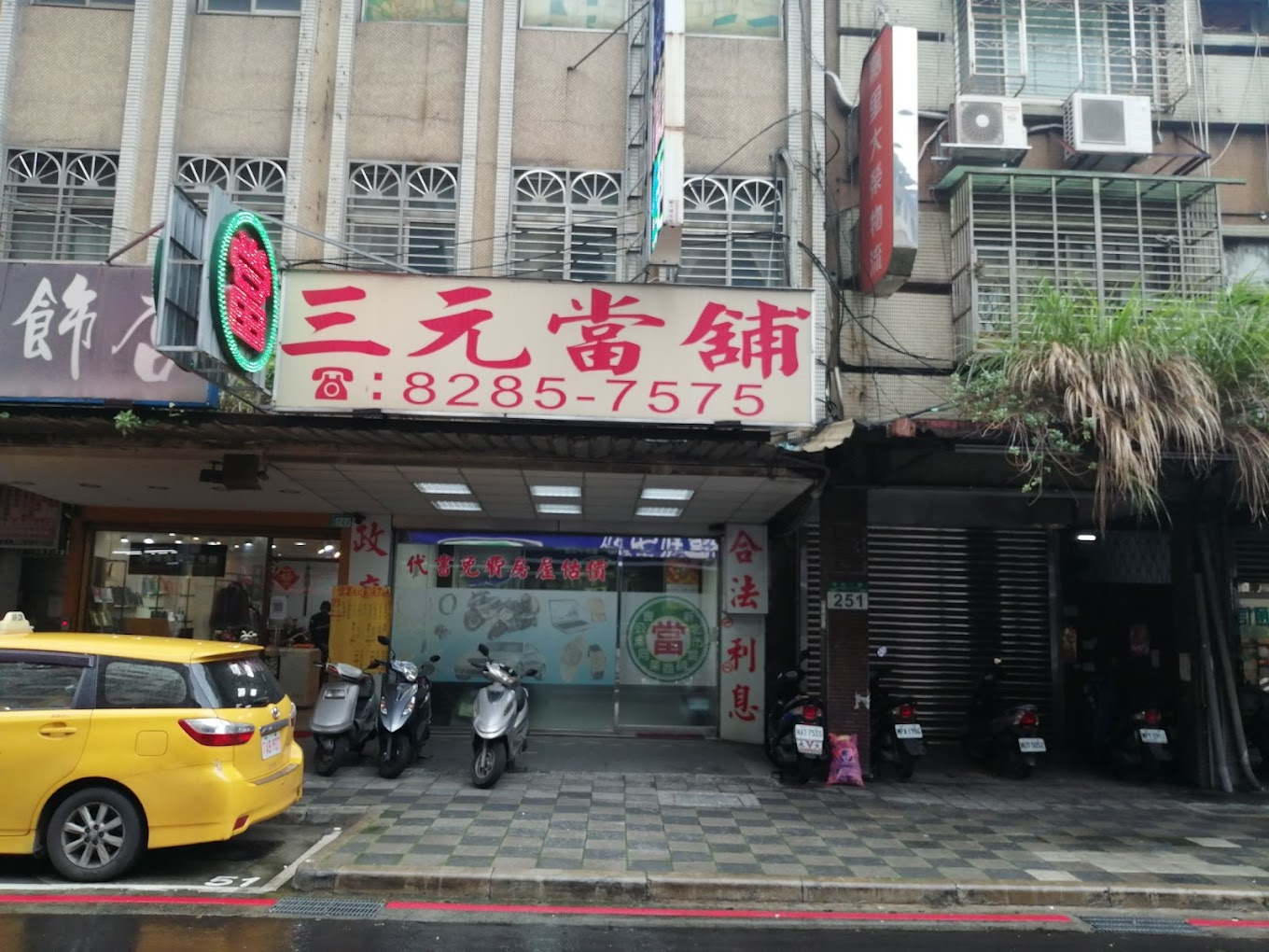 公司簡介